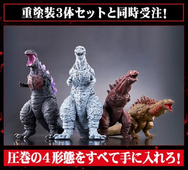 (預購) [PB商店] BANDAI 哥吉拉 MOVIE MONSTER系列軟膠 哥吉拉2016 最終形態版 20251021 (預購) [PB商店] BANDAI 哥吉拉 MOVIE MONSTER系列軟膠 哥吉拉2016 最終形態版 20251021
