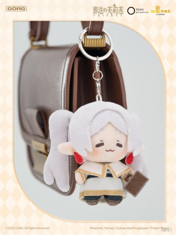 (預購) 共鳴Gong 葬送的芙莉蓮系列毛絨掛件 芙莉蓮 20260326 共鳴Gong 葬送的芙莉蓮系列毛絨掛件 芙莉蓮