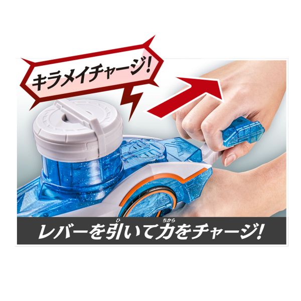 BANDAI 魔進戰隊 DX閃耀槍 煌輝槍 BANDAI,魔進戰隊,DX閃耀槍,煌輝槍