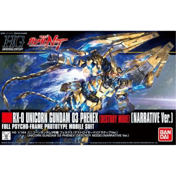 BANDAI 1/144 HGUC 213 獨角獸鋼彈 3號機 鳳凰 Ver.NT 毀滅模式 機動戰士 鋼彈NT 組裝模型NT 組裝模型 BANDAI,1/144,HGUC,213,獨角獸,鋼彈,3號機,鳳凰,Ver.NT,毀滅模式,機動戰士,鋼彈NT,組裝模型,組裝模型,