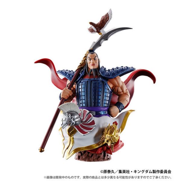 [流通限定版] MegaHouse PETITRAMA EX 王者天下 霸道第一章  [流通限定版] MegaHouse PETITRAMA EX 王者天下 霸道第一章 