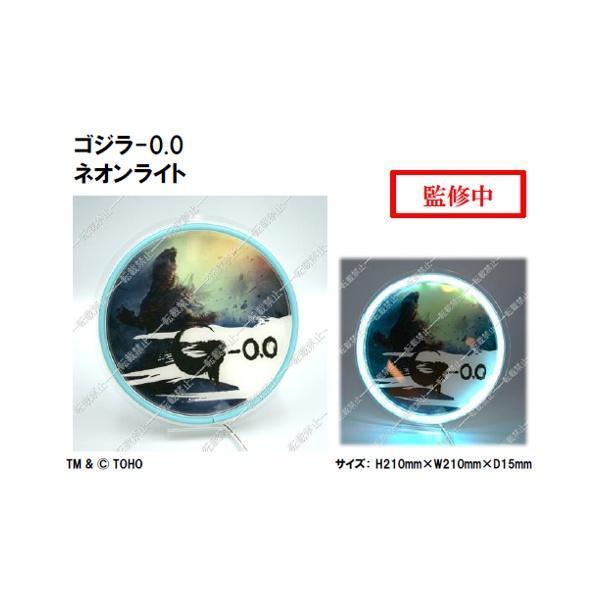 (預購) KONAMI 景品 哥吉拉-0.0 霓虹燈 2704 20261029 KONAMI 景品 哥吉拉-0.0 霓虹燈