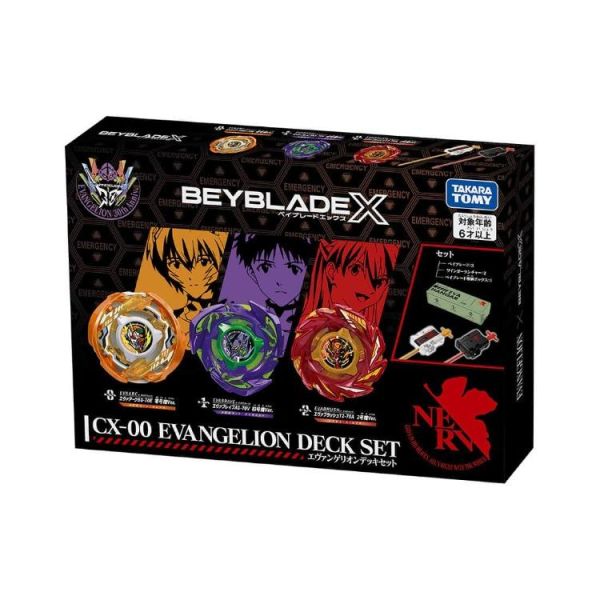 (預購) TakaraTomy BEYBLADE X CX-00《新世紀福音戰士 x 戰鬥陀螺》合作套裝 20260402 TakaraTomy BEYBLADE X CX-00《新世紀福音戰士 x 戰鬥陀螺》合作套裝