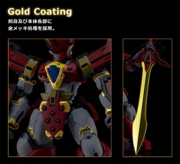 (預購) [再販] Good Smile MODEROID King"s Style 魔動王 無敵火王 王金版 組裝模型 20260726 [再販] Good Smile MODEROID King"s Style 魔動王 無敵火王 王金版 組裝模型