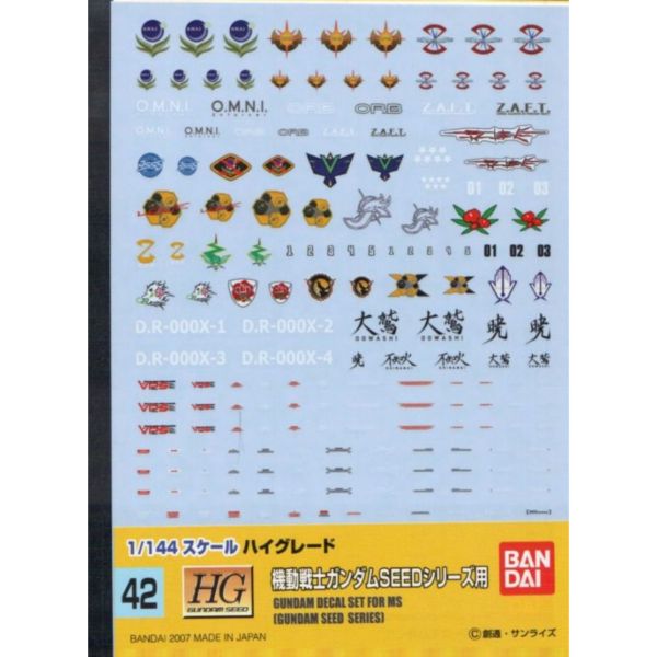 BANDAI 鋼彈專用水貼紙 042 1/144 機動戰士鋼彈SEED系列 通用 水貼紙 BANDAI,鋼彈,專用,水貼紙,042,1/144,機動戰士,鋼彈,SEED,系列,通用,水貼紙,