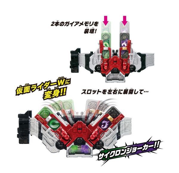 (預購) BANDAI 假面騎士 DX W(DOUBLE)變身腰帶(平成20周年VER.) 20260816 BANDAI 假面騎士 DX W(DOUBLE)變身腰帶(平成20周年VER.)