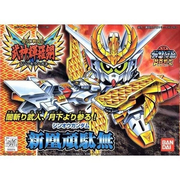 BANDAI SD鋼彈 BB戰士 166 武神輝羅鋼篇 新凰頑駄無 BANDAI SD鋼彈 BB戰士 166 武神輝羅鋼 新凰頑駄無