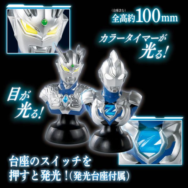 BANDAI 超人力霸王 銀河發光系列 超人力霸王傑洛&超人力霸王傑特 BANDAI 超人力霸王 銀河發光系列 超人力霸王傑洛&超人力霸王傑特