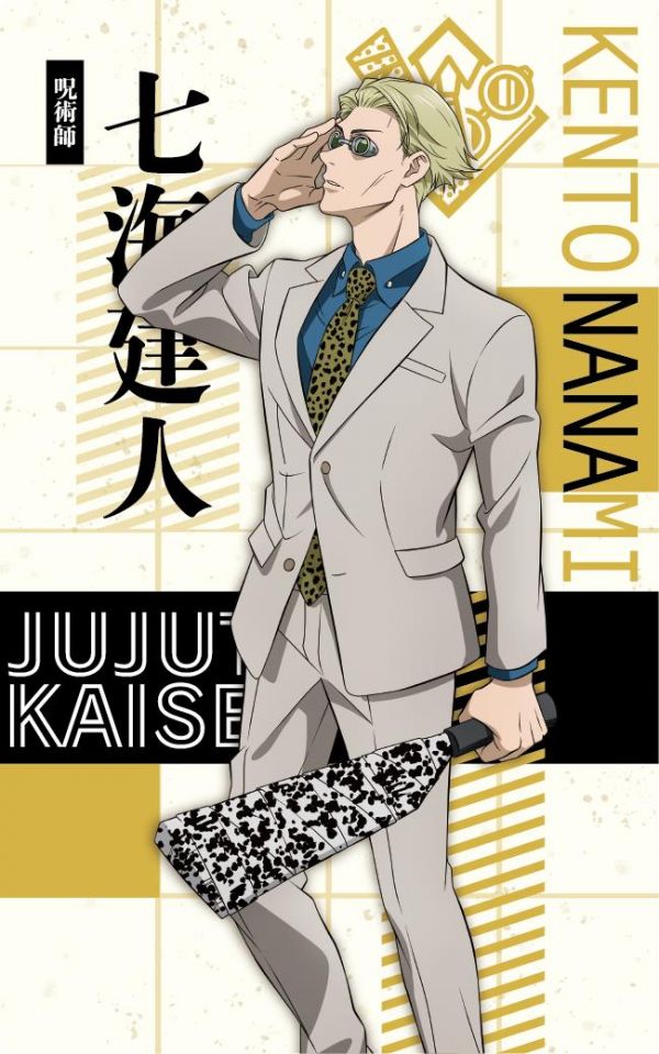 [2022線上漫博限定] 羚邦 咒術迴戰 角色收藏卡盲抽盒＆蒐集卡冊 分別販售 [2022線上漫博限定],羚邦,咒術迴戰,角色收藏卡盲抽盒,＆,蒐集卡冊,分別販售,