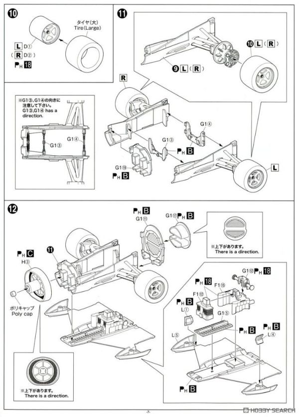 (預購) AOSHIMA 青島 1/24 閃電霹靂車#11 伊修薩克00-X3/Ⅱ 新條直輝 20260609 AOSHIMA 青島 1/24 閃電霹靂車#11 伊修薩克00-X3/Ⅱ 新條直輝