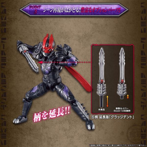 BANDAI 盒玩 裝動 假面騎士 復活的DESAST 套組 BANDAI 盒玩 裝動 假面騎士 復活的DESAST 套組