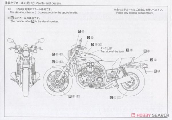 (預購) AOSHIMA 青島 1/12 機車#7 山葉 4C4 Vmax '07 20260609 AOSHIMA 青島 1/12 機車#7 山葉 4C4 Vmax '07