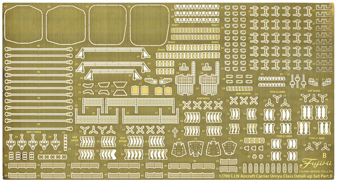 1/700 航空母艦 雲龍 附專用蝕刻片 全艦底 FUJIMI FH43EX1 富士美 組裝模型 FUJIMI,1/700,FH,全艦底,戰艦,蝕刻片,長門,富士美,大和,赤城,航空母艦,天城,