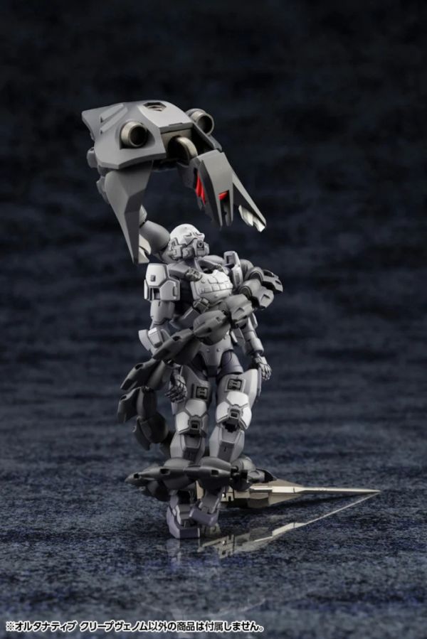 Kotobukiya 壽屋 1/24 Hexa Gear 六角機牙 潛視毒液 組裝模型 HG143 Kotobukiya 壽屋 1/24 Hexa Gear 六角機牙 潛視毒液 組裝模型 HG143
