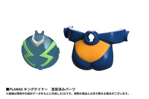 Max Factory PLAMAX 極限戰士 帝皇基拿 組裝模型 Max Factory PLAMAX 極限戰士 帝皇基拿 組裝模型