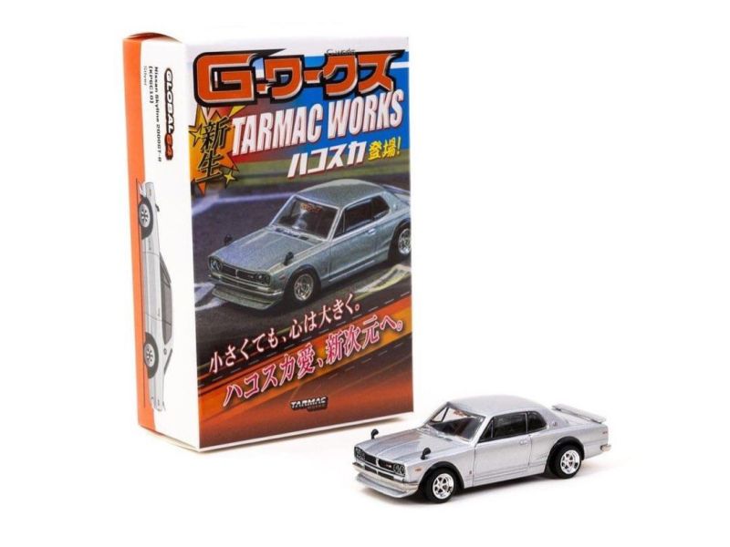 TARMAC WORKS × G WORKS 雜誌聯名 1/64 日產 Nissan Skyline 2000 GT-R 銀色特別版 [請點貨到通知] TARMAC WORKS × G WORKS 雜誌聯名 1/64 日產 Nissan Skyline 2000 GT-R 銀色特別版