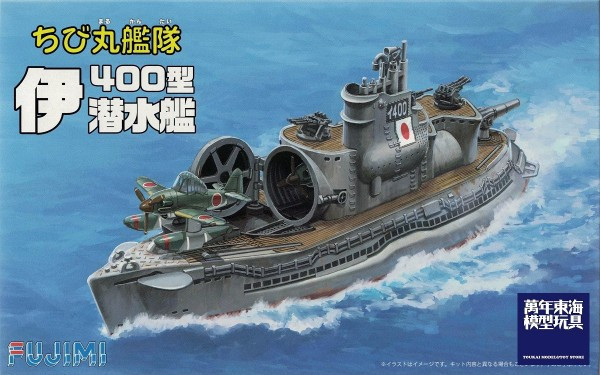 伊400型 潛水艦 FUJIMI 富士美 丸艦隊17 蛋艦 組裝模型 FUJIMI,蛋艦,蛋船,蛋機,蛋車,伊400,潛水艦,