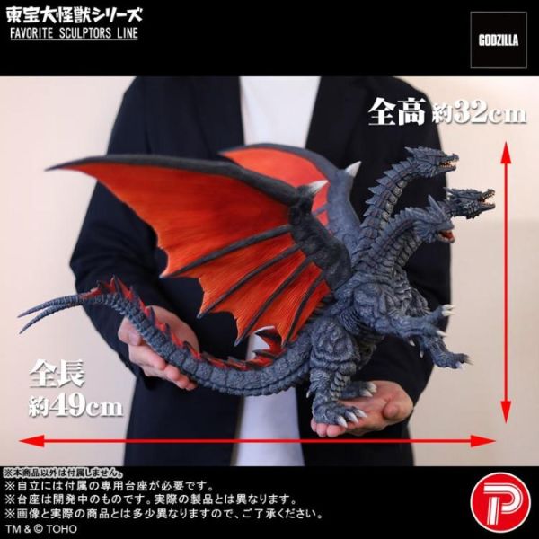 (預購) X-PLUS 東寶大怪獸FAVORITE SCULPTORS LINE 帝斯基多拉 PVC完成品 20260520 X-PLUS 東寶大怪獸FAVORITE SCULPTORS LINE 帝斯基多拉 PVC完成品