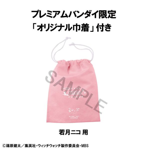 (預購) [特典版] MegaHouse LOOK UP 魔女守護者 若月妮可 (預購) [特典版] MegaHouse LOOK UP 魔女守護者 若月妮可