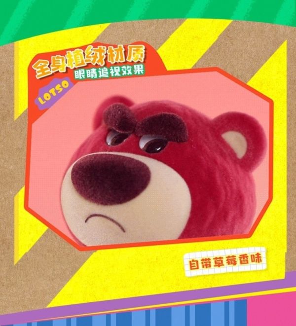 (預購) 52Toys 盲盒 迪士尼 草莓熊 健身了解一下 全8種 一中盒8入販售 20251230 52Toys 盲盒 迪士尼 草莓熊 健身了解一下 全8種 一中盒8入販售