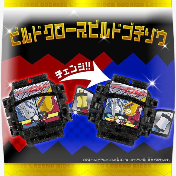 (預購) [PB商店] BANDAI 假面騎士GAVV 菓子獸投票套組01 20251103 [PB商店] BANDAI 假面騎士GAVV 菓子獸投票套組01