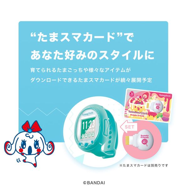BANDAI 智慧型塔麻可吉手環 薄荷藍 BANDAI,智慧型塔麻可吉手環,薄荷藍, 