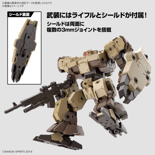 BANDAI 1/144 30mm 062 eEXM-9 巴斯其洛托 棕色 組裝模型 BANDAI 1/144 30mm 062 eEXM-9 巴斯其洛托 棕色 組裝模型