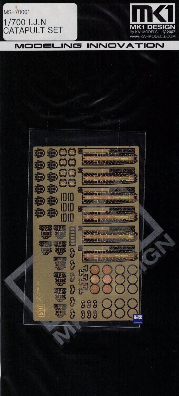 1/700 艦艇 艦載機射出機 通用蝕刻片 FUJIMI MS70001 日本海軍 富士美 組裝模型 FUJIMI,1/700,MS,蝕刻片,艦載機射出機,