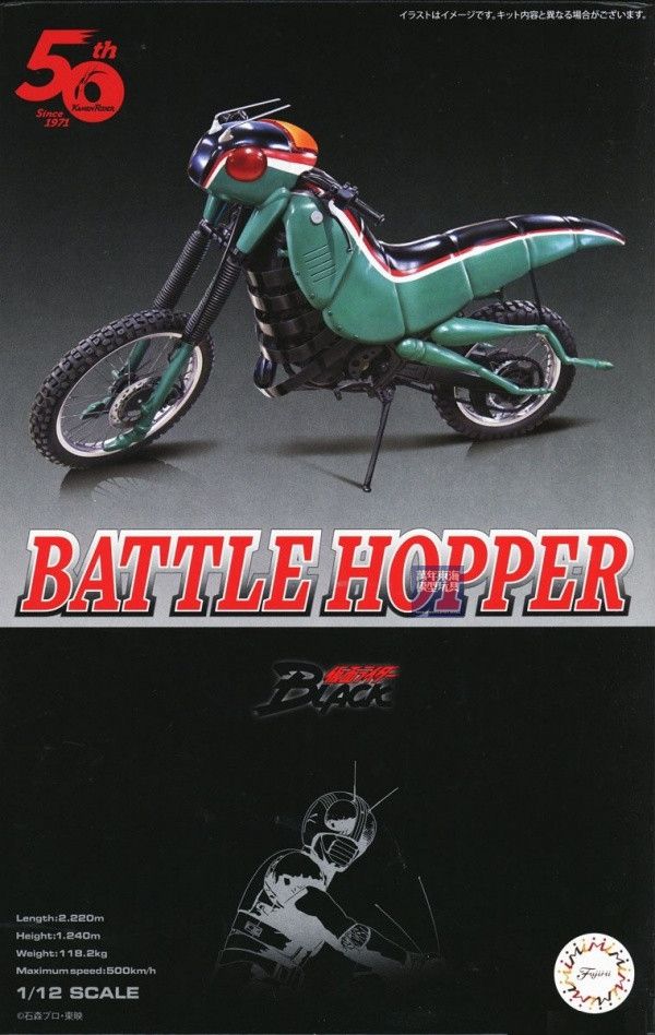 1/12 BLACK Battle hopper 戰鬥機車 50周年紀念 FUJIMI 假面騎士 富士美 組裝模型 FUJIMI,1/24,RS,Ford,GT40,1966,Nissan,S15,Silvia,1/12,假面騎士,1號,戰鬥機車,CYCLONE,HURRICANE,颶風號,