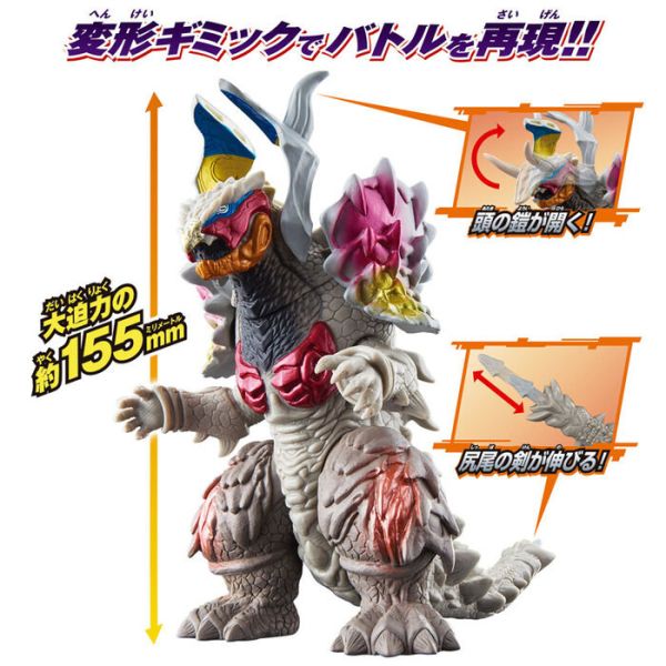 BANDAI 超人力霸王 怪獸軟膠 ADVANCE 彩虹輝龍 / 阿斯加隆武器 BANDAI 超人力霸王 怪獸軟膠 ADVANCE 彩虹輝龍 / 阿斯加隆武器