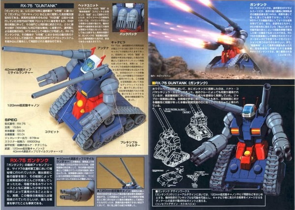 BANDAI 1/144 HGUC 007 鋼坦克 機動戰士鋼彈 一年戰爭 組裝模型 BANDAI,1/144,HGUC,007,鋼坦克,機動戰士,鋼彈,一年戰爭,組裝模型,