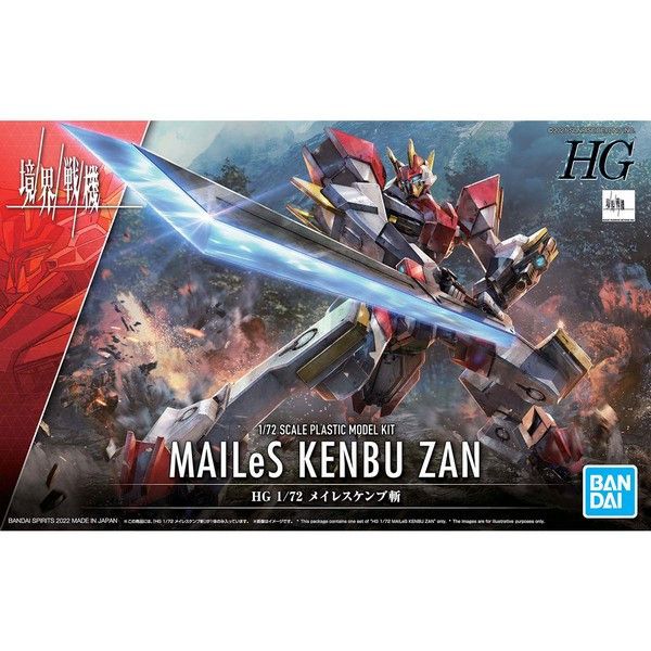 BANDAI 1/72 HG 境界戰機 MAILeS 建武 斬 組裝模型 BANDAI 境界戰機 HG 1/72 建武 斬 組裝模型