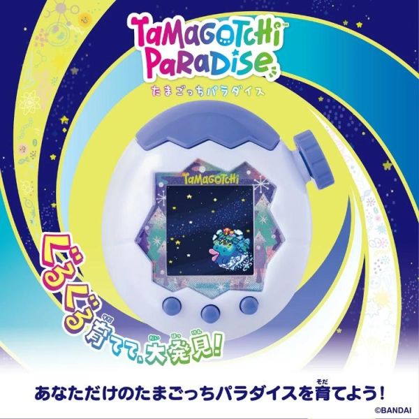 (預購) BANDAI 樂園塔麻歌子 極地冰雪 20260527 BANDAI 樂園塔麻歌子 極地冰雪