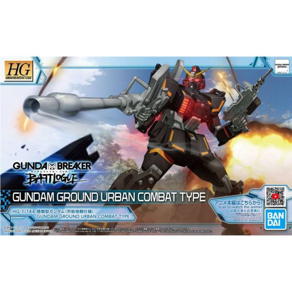 BANDAI 1/144 HGGGB 陸戰型鋼彈 城鎮戰規格 機動戰士鋼彈 鋼彈創壞者 對戰風雲錄 組裝模型 BANDAI,HG,1/144,機動戰士鋼彈,鋼彈創壞者,陸戰型鋼彈,城鎮戰規格,組裝模型,