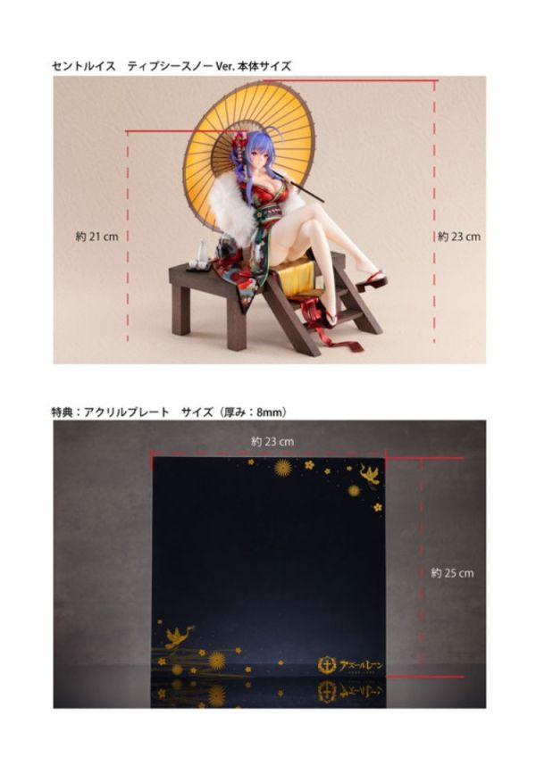 (預購) [特典版] NEONMAX 1/7 碧藍航線 聖路易斯 雪下之飲Ver. PVC完成品 20251113 [特典版] NEONMAX 1/7 碧藍航線 聖路易斯 雪下之飲Ver. PVC完成品