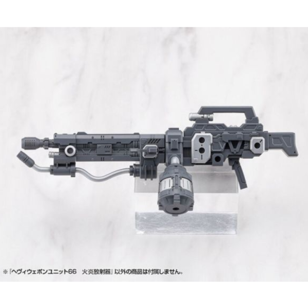 (預購) Kotobukiya 壽屋 MSG武裝零件 重武器組件66 火焰噴射器 MH66J 組裝模型 20260107 Kotobukiya 壽屋 MSG武裝零件 重武器組件66 火焰噴射器 MH66J 組裝模型
