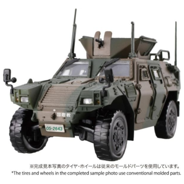 (預購) FUJIMI 1/72 Mi17EX1 陸上自衛隊 輕裝甲機動車 國際活動教育隊 兩輛套組 新金型橡膠路輪 組裝模型 20260105 FUJIMI 1/72 Mi17EX1 陸上自衛隊 輕裝甲機動車 國際活動教育隊 兩輛套組 新金型橡膠路輪 組裝模型