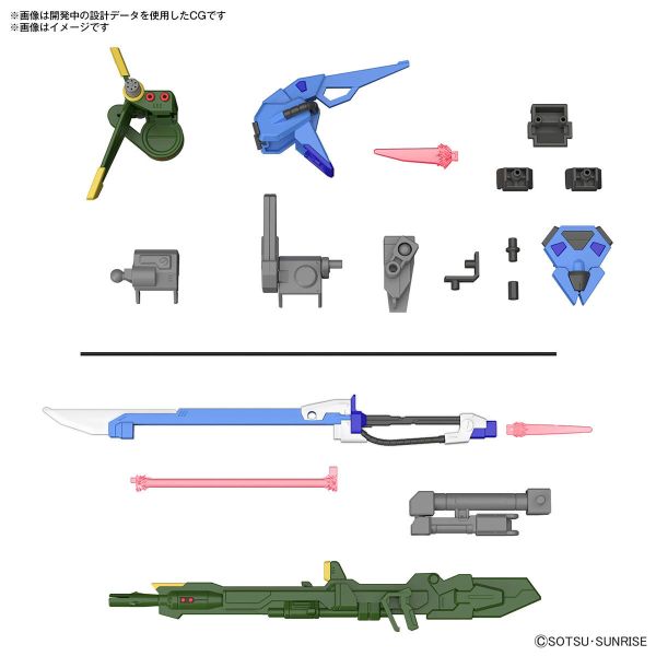 BANDAI 配件套組 鋼彈模型 02 重砲型攻擊裝備&巨劍型攻擊裝備 組裝模型 BANDAI 機動戰士鋼彈 SEED 配件套組 鋼彈模型02 重砲型攻擊裝備＆巨劍型攻擊裝備 組裝模型