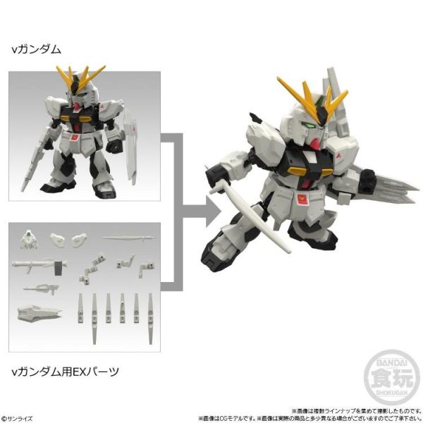 (預購) BANDAI 盲盒 MOBILITY JOINT 鋼彈 VOL.13 全8種 一中盒10入販售 20260802 BANDAI 盲盒 MOBILITY JOINT 鋼彈 VOL.13 全8種 一中盒10入販售