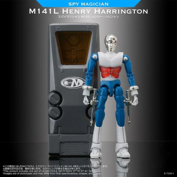 (預購) T-SPARK LEGACYSOUL 微星小超人 SPYM M14X 套組 完成品 20261130 T-SPARK LEGACYSOUL 微星小超人 SPYM M14X 套組 完成品