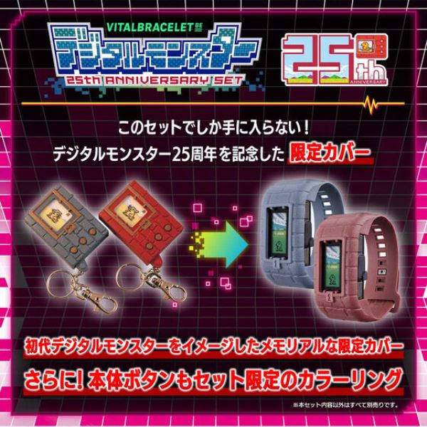 BANDAI BE 數碼寶貝人體連動育成手環 25週年 BANDAI,BE,數碼寶貝,人體連動育成手環,25週年,