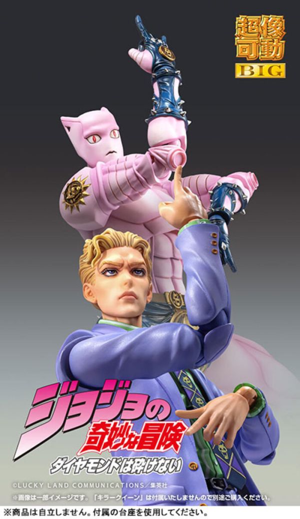 MEDICOS 超像可動BIG JoJo的奇幻冒險 不滅鑽石 吉良吉影 可動完成品 MEDICOS 超像可動BIG JoJo的奇幻冒險 不滅鑽石 吉良吉影 可動完成品