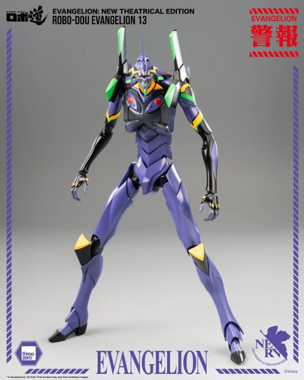 THREEZERO 新世紀福音戰士新劇場版 ROBO-DOU EVA13號機 可動完成品 THREEZERO 新世紀福音戰士新劇場版 ROBO-DOU EVA13號機 可動完成品