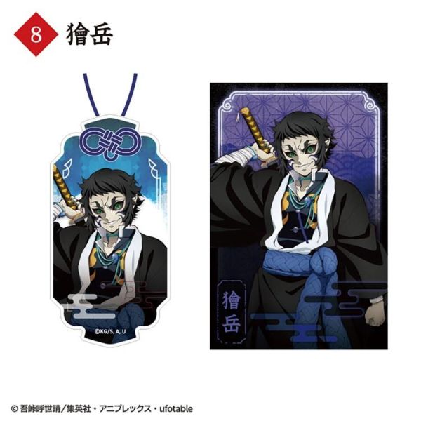 (預購) F-toys 盲盒 鬼滅之刃 御守風壓克力吊飾 全10種  一中盒10入販售 20260730 F-toys 盲盒 鬼滅之刃 御守風壓克力吊飾 全10種  一中盒10入販售