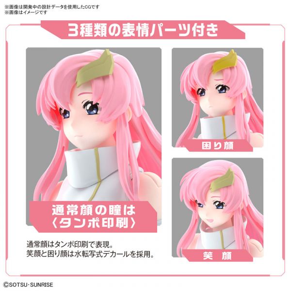 BANDAI Figure-rise Standard FRS 機動戰士鋼彈 SEED 拉克絲克萊因 組裝模型 BANDAI,Figure-rise,Standard,FRS,機動戰士,鋼彈 ,SEED,拉克絲,克萊因,組裝模型,