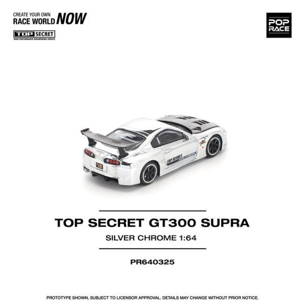 (預購) POP RACE 1/64 豐田 TOP SECRET GT300 SUPRA SILVER CHROME (預購) POP RACE 1/64 豐田 TOP SECRET GT300 SUPRA SILVER CHROME