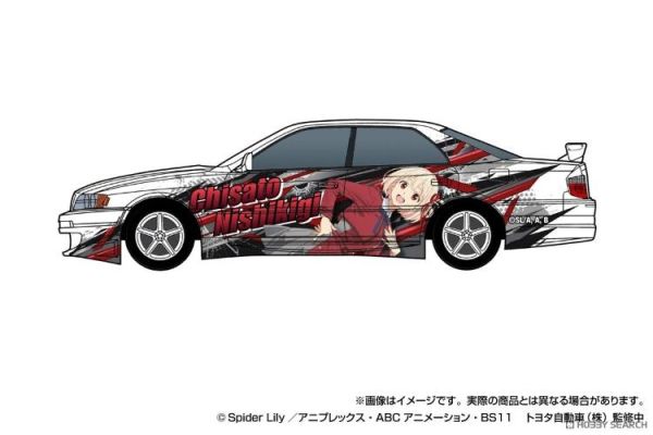 (預購) [再販] AOSHIMA 青島 1/24 TOYOTA TRD JZX100 Lycoris Recoil 莉可麗絲 痛車 組裝模型 20260513 [再販] AOSHIMA 青島 1/24 TOYOTA TRD JZX100 Lycoris Recoil 莉可麗絲 痛車 組裝模型