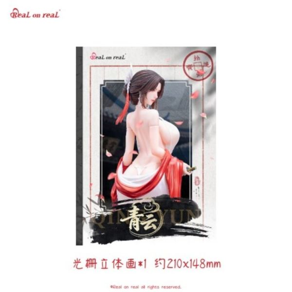 (預購) Real on real 1/6 古風系列 第一彈 青雲 PVC完成品 20260312 Real on real 1/6 古風系列 第一彈 青雲 PVC完成品