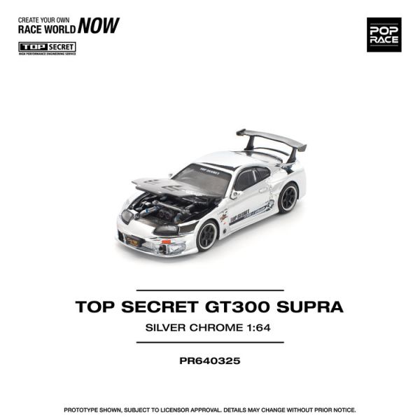 (預購) POP RACE 1/64 豐田 TOP SECRET GT300 SUPRA SILVER CHROME (預購) POP RACE 1/64 豐田 TOP SECRET GT300 SUPRA SILVER CHROME