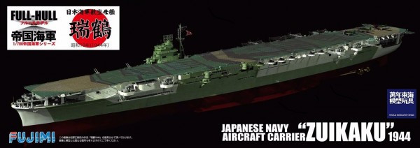 1/700 航空母艦 瑞鶴 付專用蝕刻片 全艦底 FUJIMI FH20EX1 富士美 組裝模型 FUJIMI,1/700,FH,全艦底,航空母艦,瑞鶴,蝕刻片,